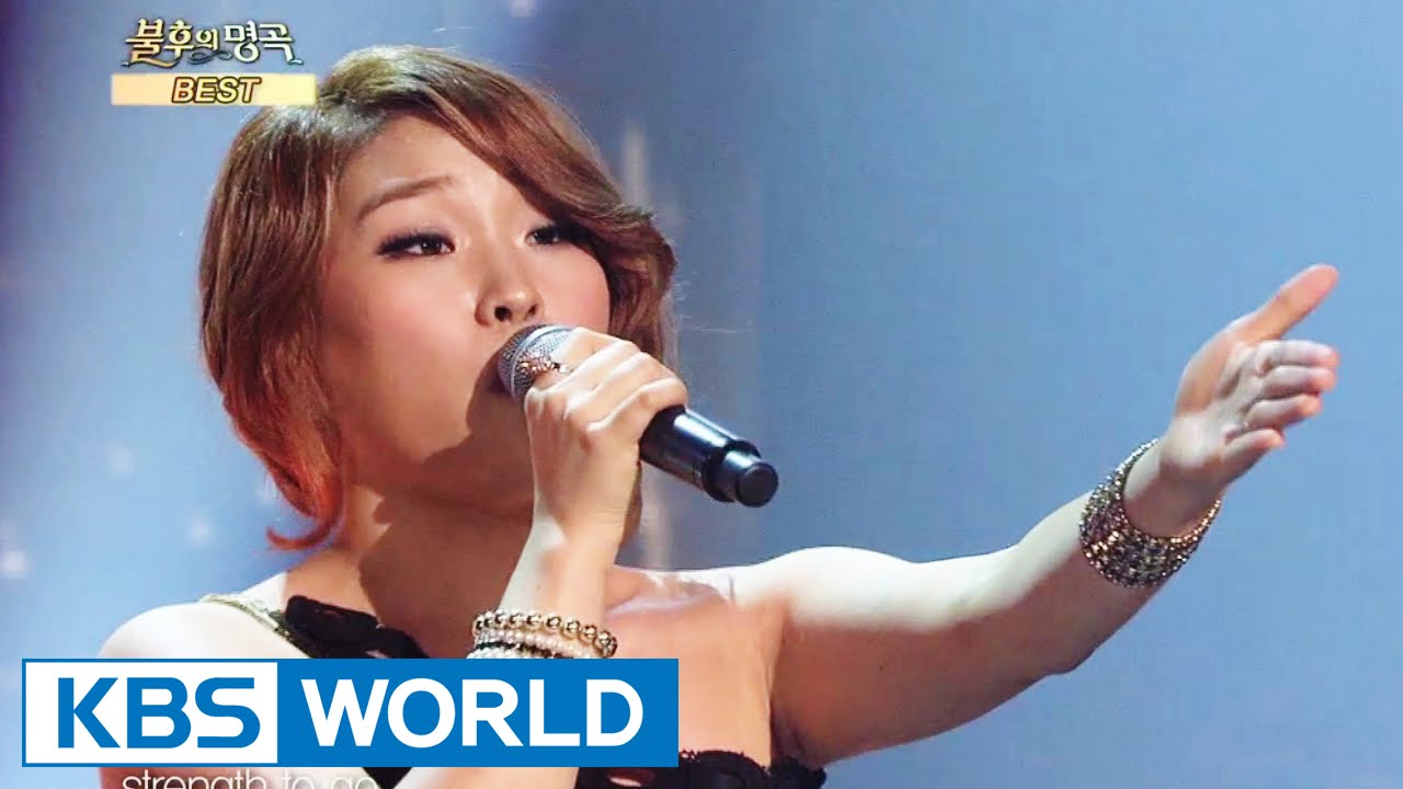 Son Seungyeon - Move | 손승연 - 노래 [Immortal Songs 2]