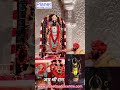 Jai Shree Ram 🚩 | Ram Mandir Ayodhya 3 Years Complete | 2026 Ram Bhakti #viral #viral