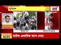CJP Protest LIVE | Mumbai এ  শিবাজি পার্কে CJP-র আন্দোলনে অঘটন | Bangla News | News18 Bangla