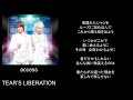TEAR'S LIBERATION/song by access
