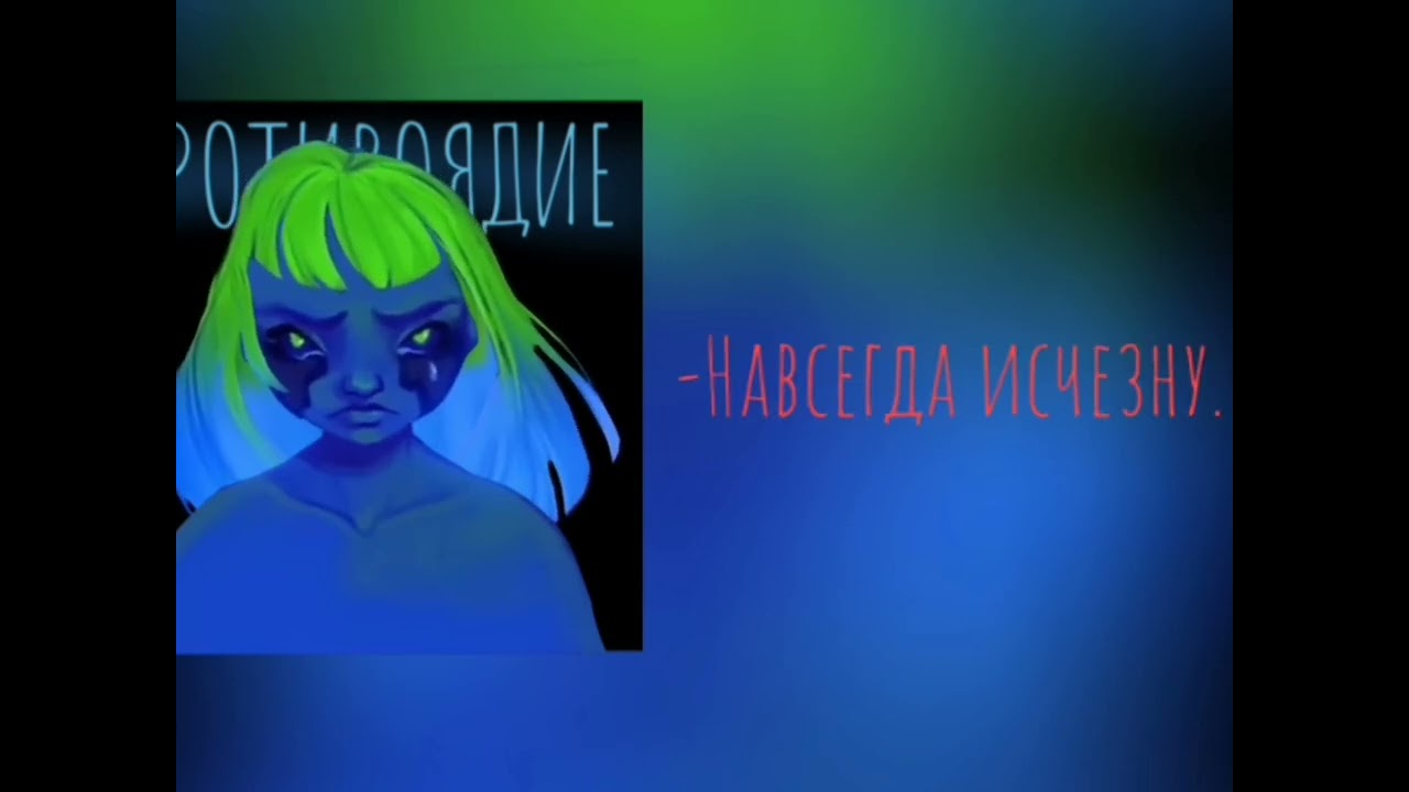 Текст песни Алёна швец 