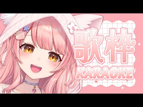 歌枠/KARAOKE┊あにそん♡初見さん大歓迎【Merun Ch. 森野めるん】