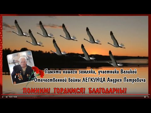 Презентация книги Эхо войны