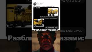 Я видел эту GIFку ☠️ Я видел эту GIFку ☠️