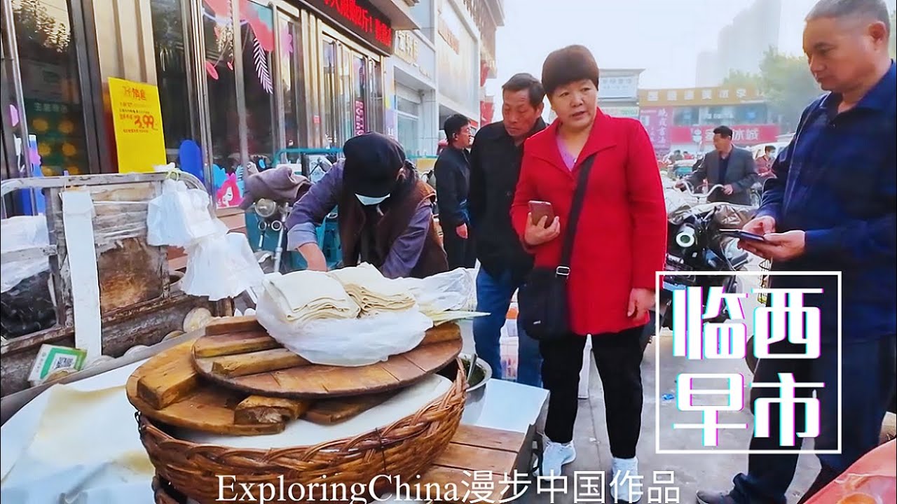 临沂市临西早市 购物广场上最接地气的平凡早市 热气腾腾的手工豆腐拌上韭花酱就是美美的一顿早餐 早上刚薅的茴香 小白菜 小油菜青翠欲滴 连东北的大松塔 人参 鹿鞭酒 野生红菇凉都跑来赶这个早市 #早市