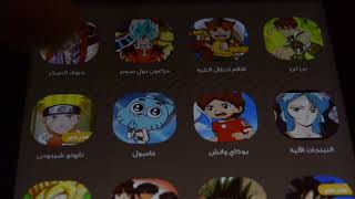 أفضل تطبيقات لمشاهدة #أنمي screenshot 2