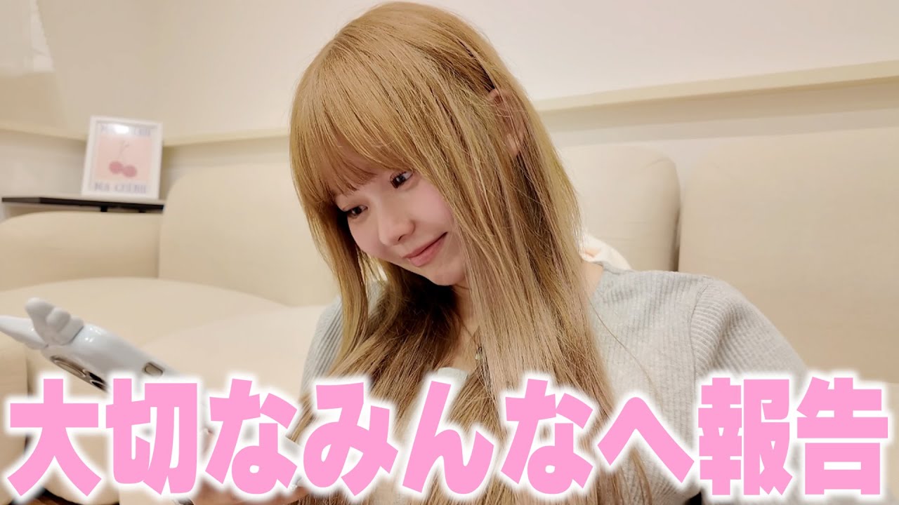 ちゃんりゅ様専用 りゅりぃ様専用 りぃちゃん - YouTube り
