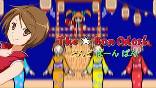 The ★ Bon Odori - Rhythm Tengoku (Vocaloid - Meiko V3/Bruno/Rin) @TheEco123
