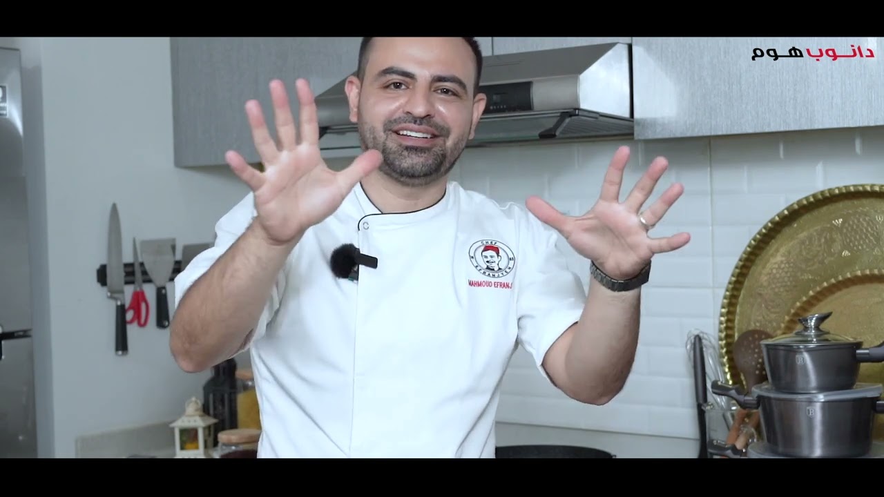 محمود افرنجية | طريقة مسخن رول بخطوات سهلة و بسيطة