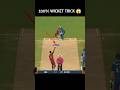 Don’t Miss This Wicket Trick 😱 100% Success #shorts