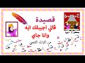 قالي اجيبلك ايه وانا جاي 