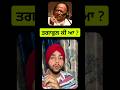 What is Tagaaful Meaning ? | Breakdown Dil Pe Jakham Khate Hain Song By Nusrat Fathe Ali Khan #short