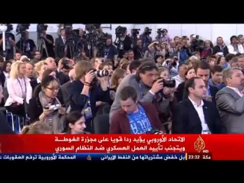 الاتحاد الأوروبي يؤيد ردا قويا على مجزرة الغوطـة