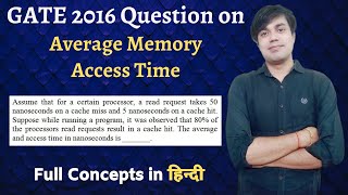 GATE 2015 Question Based on Average Memory Access Time