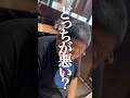 客か店どっちが悪い?寿司食べ放題 #ショートドラマ #スカッと