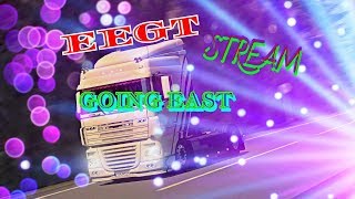 Конвой Eegt