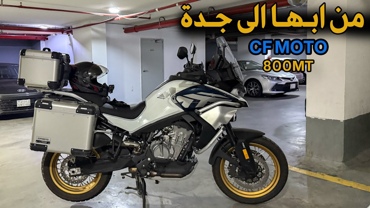 سفرة سريعة لتجربة ارخص ادفنشر بالسوق ، ينفع للسفر ؟؟