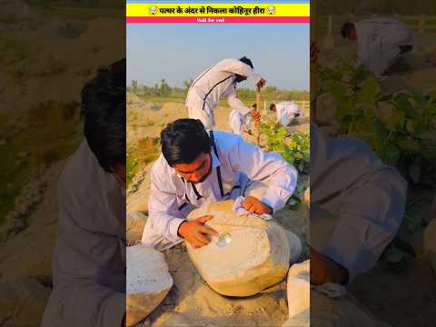 Stone से निकला करोड़ों का हीरा 😱 - mini wood toy-woodworking art skills \ hand crafts / #shorts