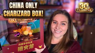 Pokémon 30th Charizard Figure Gift Box Opening, China Exclusive!