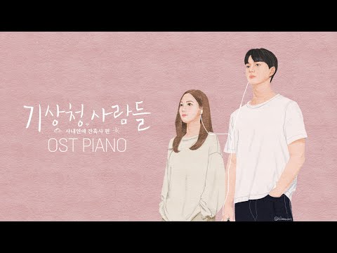 <strong>Forecasting</strong> Love <strong>and</strong> Weather OST Piano Collection | Kpop Piano Cover