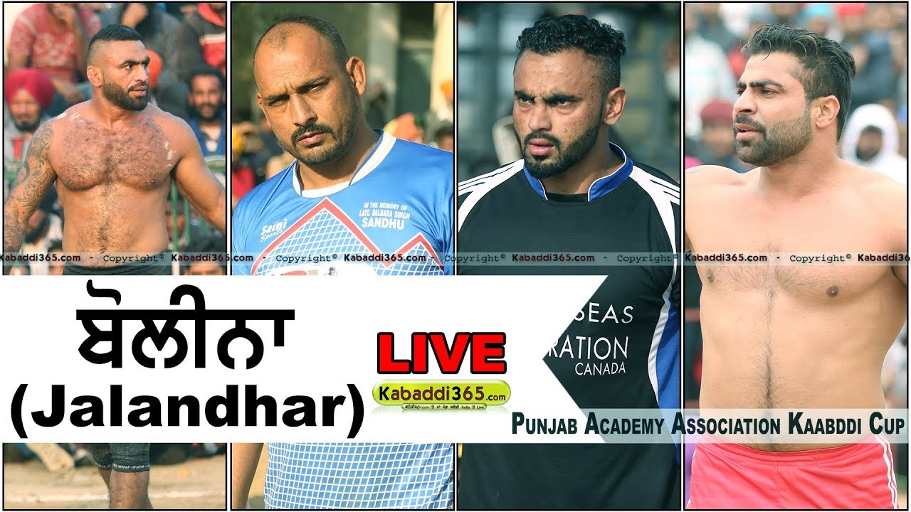 🔴 🔴 [Live] Bolina (Jalandhar) Punjab Kabaddi Academy Association Cup 03 Feb  2018