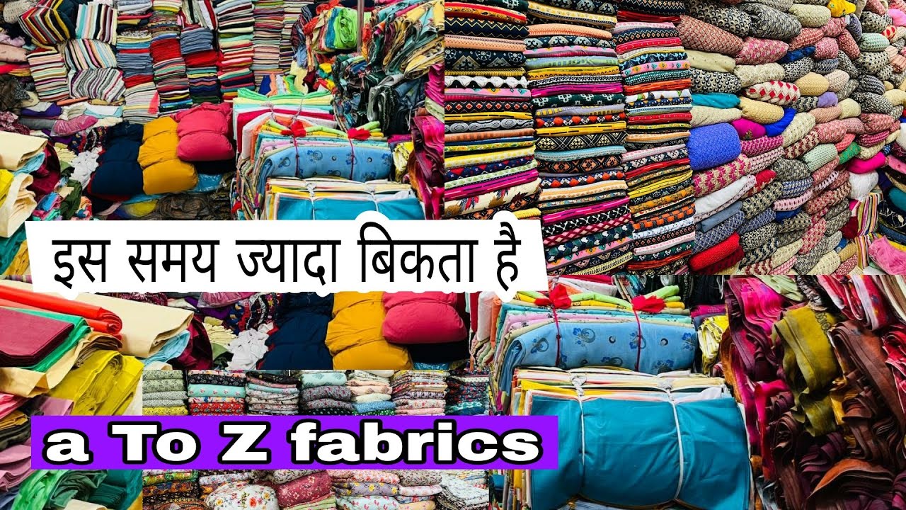 cut piece fabrics at surat market, lot fabrics kilo wala ,surat kilo