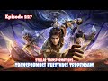 Stellar Transformations Episode 227 - Transformasi Kultivasi Terpendam