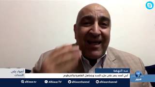 آبي أحمد يصر على ملء سد النهضة ويتجاهل القاهرة والخرطوم
