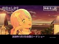 映画「迷宮のしおり」第2弾特報