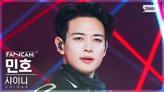 [안방1열 직캠4K] 샤이니 민호 'HARD' (SHINee MINHO FanCam) @SBS Inkigayo 230709