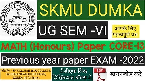 Skmu dumka UG SEM-VI Math Core-13 paper |  Previous year paper exam -2022 | Math Honours paper 2022