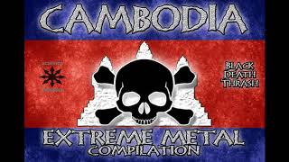 Cambodia Extreme Metal (Compilation)