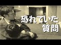 【大切な話】いつかは聞かれることだけど…ボクのママはどうして写真なのか…