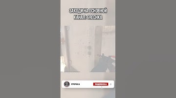 ФЛЕШКА НА ОВЕРПАСС В КС 2 (CS2) #cs #cs2 #csgo #кс2 #кс #ксго