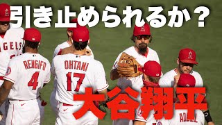 Will the Angels be able to acquire enough pitchers this offseason to keep Shohei Ohtani?