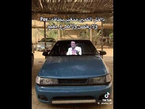 مصر ترارارا مصر   تسلم الايادى مصطفى كامل