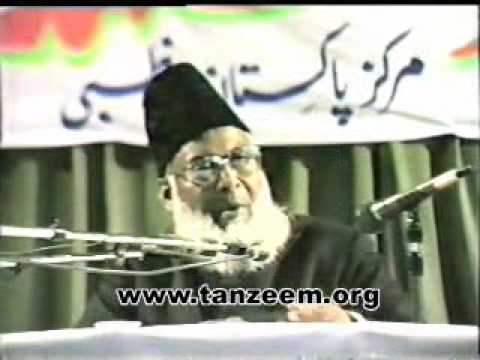 (10/12) Haqeeqat-e-Nifaq (Abu Dhabi) Dr. Israr Ahmed