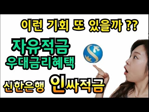 20대적금추천