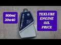 TEXLUBE ENGINE OIL 900ml 20w40 price #Texlube oil#texspin bering
