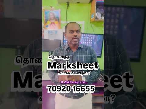 Marksheet