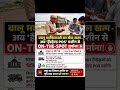 📰 बिहार से बड़ी खबर: बालू और अवैध खनन माफियाओं पर सरकार का सबसे बड़ा डिजिटल 'प्रहार', अब ऑन-द-स्पॉट