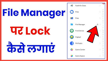 file manager app par lock kaise lagaye !! how to set password on file manager app