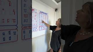 Rachana has been teaching me the Khmer alphabet. It’s so difficult and I still need lots of help.