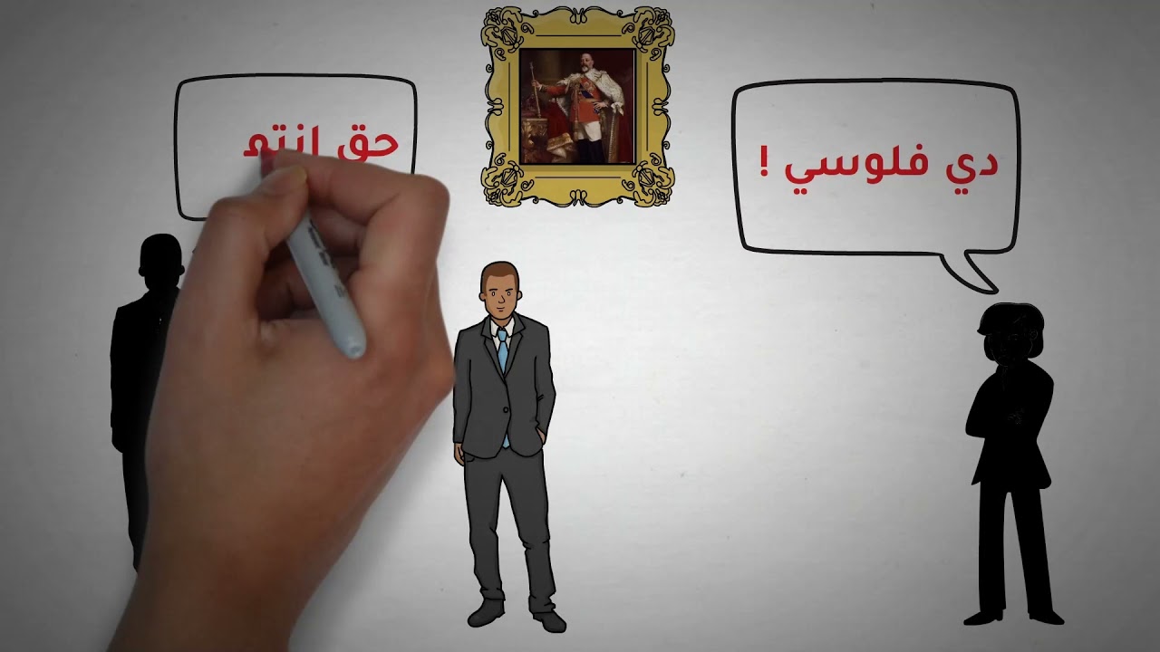 (The Will ) تلخيص مسرحية الوصية