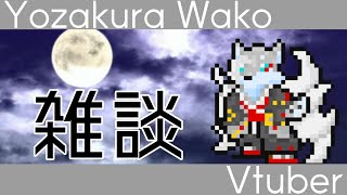 [作業雑談](動画ネタバレ注意)動画作成しながらのんびりと
