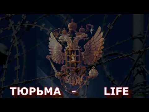 Подъем в лагерях и тюрьмах в УРФО -5:55 утра,посыл ЗАКЛЮЧЕННЫМ Подъем в лагерях и тюрьмах в УРФО -5:55 утра,посыл ЗАКЛЮЧЕННЫМ