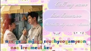 Call my name 。Han Kyung-soo (Romaji lyrics)