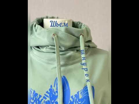 Как сшить шнур