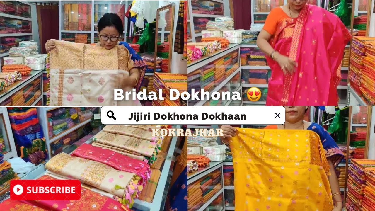 Bridal Dokhona 😍 | Jijiri Dokhona Dokhaan| ककराझार | contact -7002871160