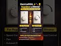 Regulator vs Dimmer #electrician #electricalindia #electrical #electricalguru